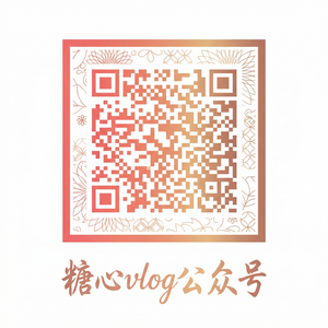 国产主播公众号二维码